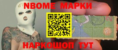 ГАЛЛЮЦИНОГЕННЫЕ ГРИБЫ Краснокаменск