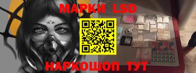 ГАЛЛЮЦИНОГЕННЫЕ ГРИБЫ Краснокаменск