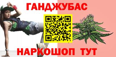 амф Балаково