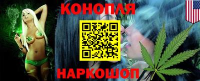 синтетический гашиш Краснознаменск