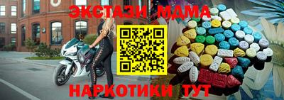 ГАЛЛЮЦИНОГЕННЫЕ ГРИБЫ Краснокаменск