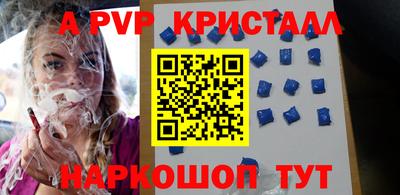синтетический гашиш Краснознаменск