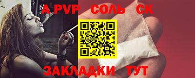 синтетический гашиш Краснознаменск