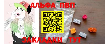 прущие крисы Балашиха