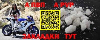 синтетический гашиш Краснознаменск