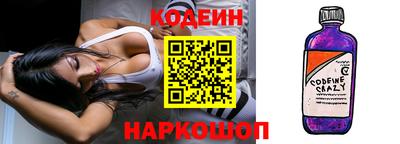 синтетический гашиш Краснознаменск