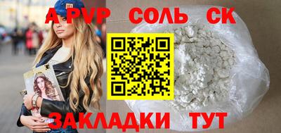 синтетический гашиш Краснознаменск