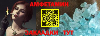 синтетический гашиш Краснознаменск