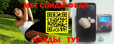 амф Балаково