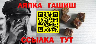 ГАЛЛЮЦИНОГЕННЫЕ ГРИБЫ Краснокаменск