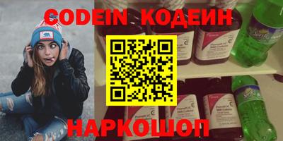 синтетический гашиш Краснознаменск