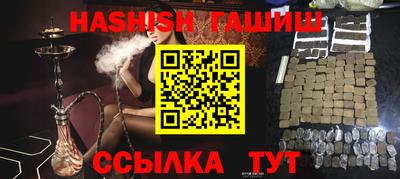 синтетический гашиш Краснознаменск
