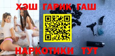 прущие крисы Балашиха