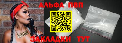 синтетический гашиш Краснознаменск
