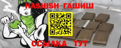 синтетический гашиш Краснознаменск