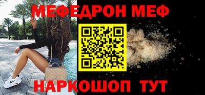 ГАЛЛЮЦИНОГЕННЫЕ ГРИБЫ Краснокаменск