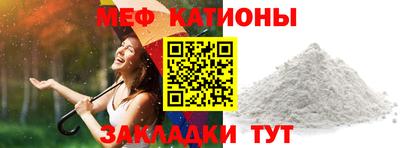 ГАЛЛЮЦИНОГЕННЫЕ ГРИБЫ Краснокаменск