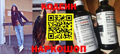 прущие крисы Балашиха