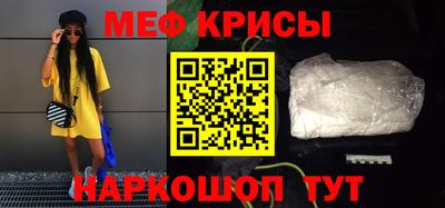 синтетический гашиш Краснознаменск