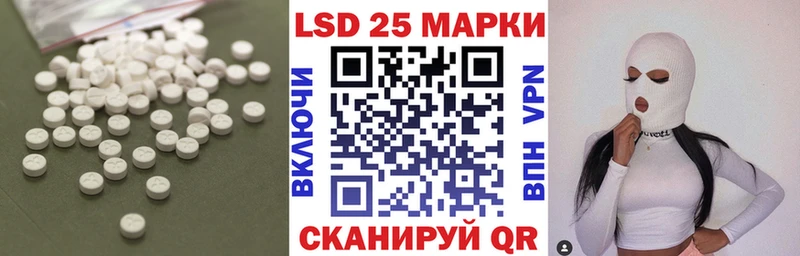 Лсд 25 экстази ecstasy  магазин  наркотиков  Морозовск 
