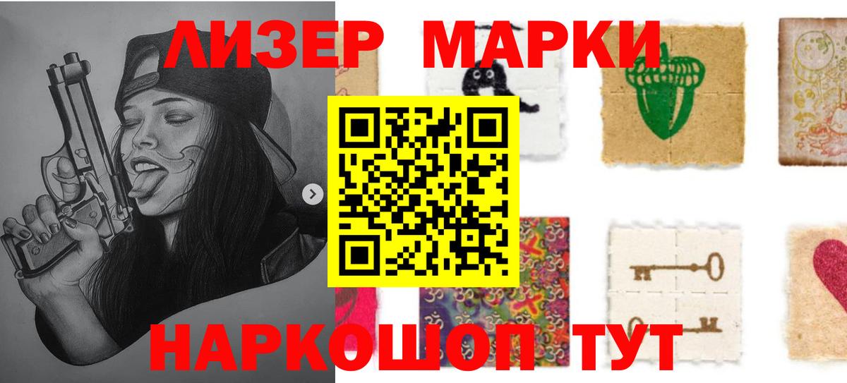 Лсд 25 экстази кислота  ЛСД экстази кислота  Морозовск 