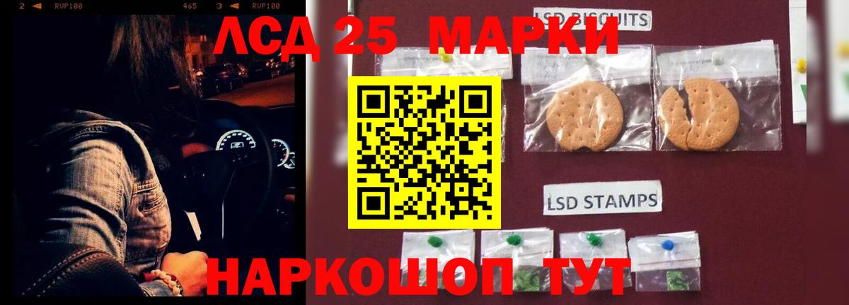 Морозовск  LSD-25 экстази кислота  Вход с VPN 