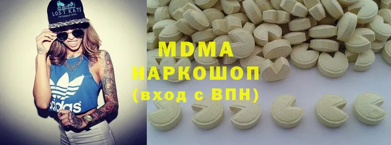 MDMA кристаллы  цены наркотик  Морозовск 