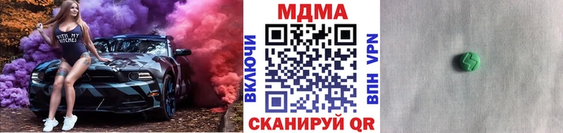 МДМА Molly  даркнет формула  Морозовск 