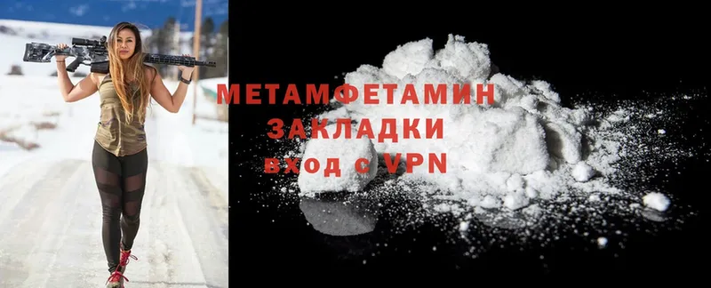 darknet какой сайт  Морозовск  Метамфетамин Декстрометамфетамин 99.9%  продажа наркотиков 