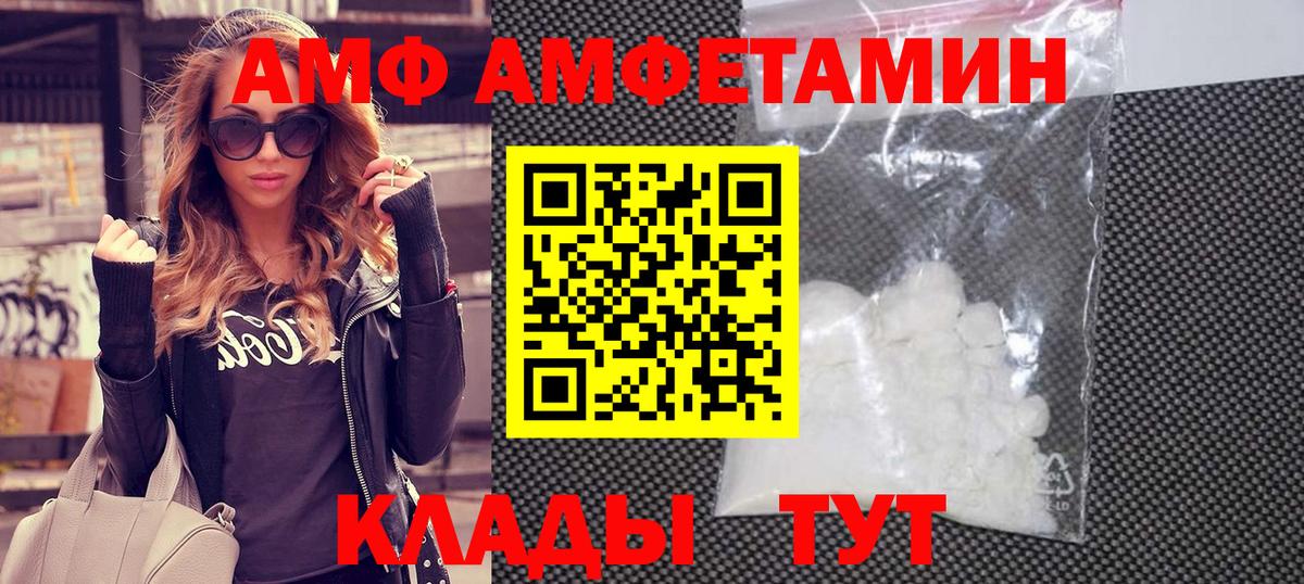 МЕТАМФЕТАМИН витя  Морозовск  МЕТАМФЕТАМИН витя 