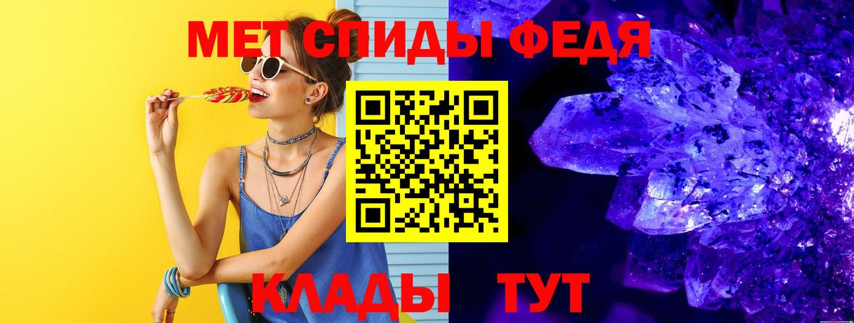 Морозовск  МЕТАМФЕТАМИН Methamphetamine  МЕТАМФЕТАМИН Methamphetamine  Вход с VPN 