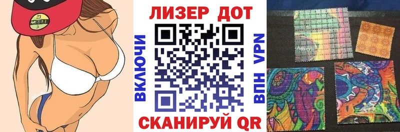 это состав  что такое наркотик  гидра маркетплейс  Морозовск  Марки 25I-NBOMe 1,5мг 
