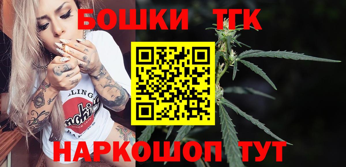 Каннабис Морозовск