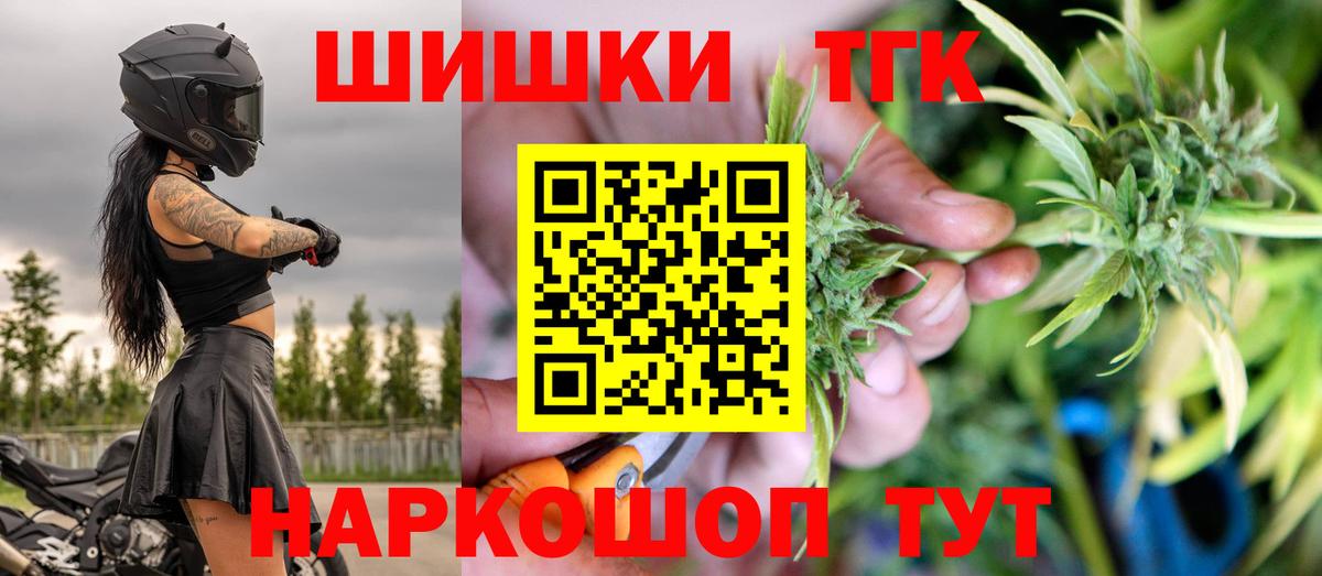 МАРИХУАНА марихуана  МАРИХУАНА OG Kush  Шишки марихуана гибрид  Шишки марихуана планчик  Вход с VPN  Морозовск 