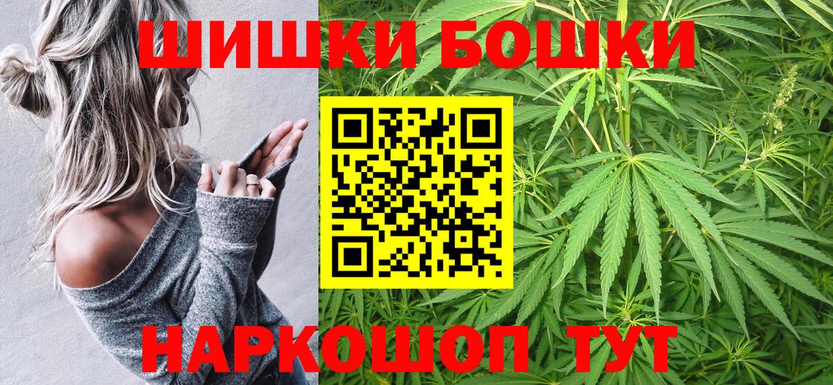 Канабис MAZAR  Морозовск  МАРИХУАНА конопля  Конопля Bruce Banner 